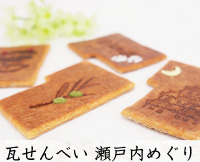 瓦せんべい 瀬戸内めぐり